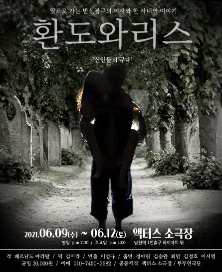 포스트