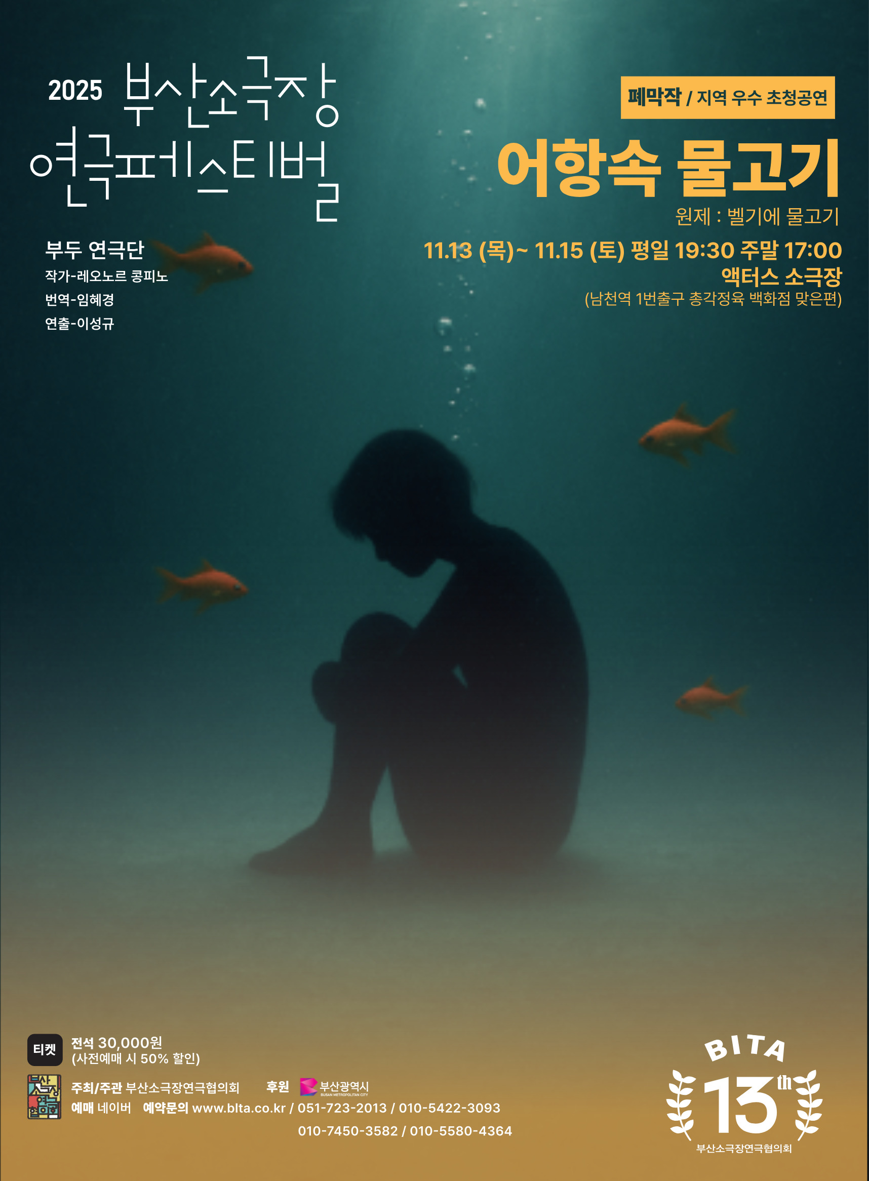 최근공연